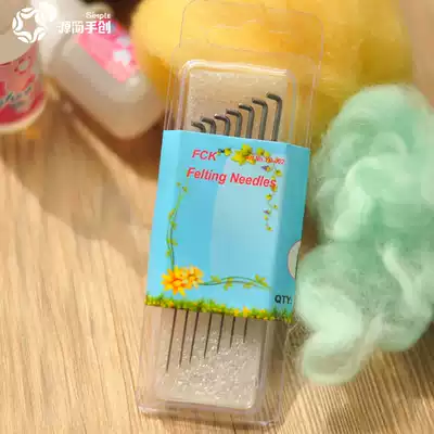 Yuanjian hand-created wool felt Wool felt 7-pack long-head poke needle replacement poke needle medium diy tool
