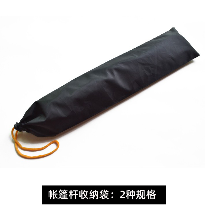 Tent pole storage bag Oxford cloth bag tent pole bag strong wear-resistant long strip cloth bag drawer pocket adjustment buckle practical