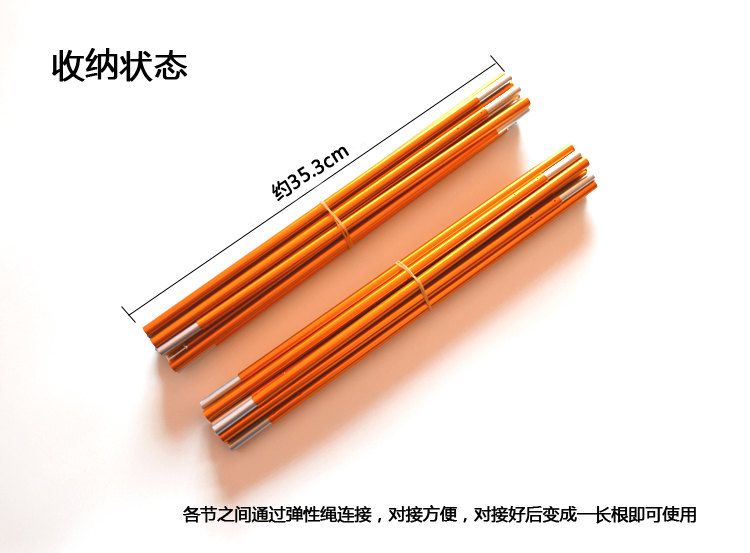 Lều đôi thanh nhôm 7001 hàng không hợp kim nhôm thanh lều hỗ trợ thanh xương khung nhôm 3,5 m 1 8,5 - Lều / mái hiên / phụ kiện lều 	cọc chống lều	