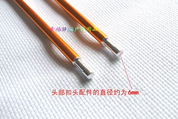 3-4 người lều cực 7001 hợp kim nhôm hàng không cực phụ kiện lều hỗ trợ chiều dài thanh có thể làm 4,14 mét gốc đơn - Lều / mái hiên / phụ kiện lều lều trẻ em