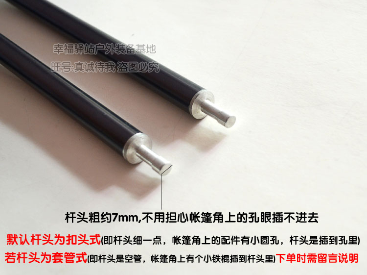 Một người nhiều người cực lớn lều 7001 hàng không nhôm cực cột khung khung xương hỗ trợ thanh nhôm - Lều / mái hiên / phụ kiện lều lều cho bé