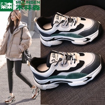 Mulinsen 2021 summer new versatile womens shoes casual sports shoes thick-soled daddy shoes women ins tide women