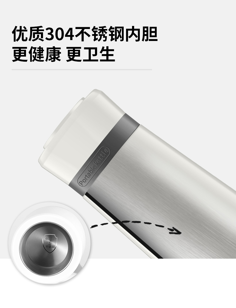 Portable kettle insulation one-body electric cup automatic home thermostat hostel students small folding