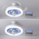Children's Room Ceiling Lamp Full Spectrum Eye Protection Boy Cartoon Bedroom Lamp Modern Simple Creative Invisible Fan Lamp