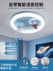 Children's Room Ceiling Lamp Full Spectrum Eye Protection Boy Cartoon Superhero Bedroom Lamp Modern Simple Creative Fan Lamp