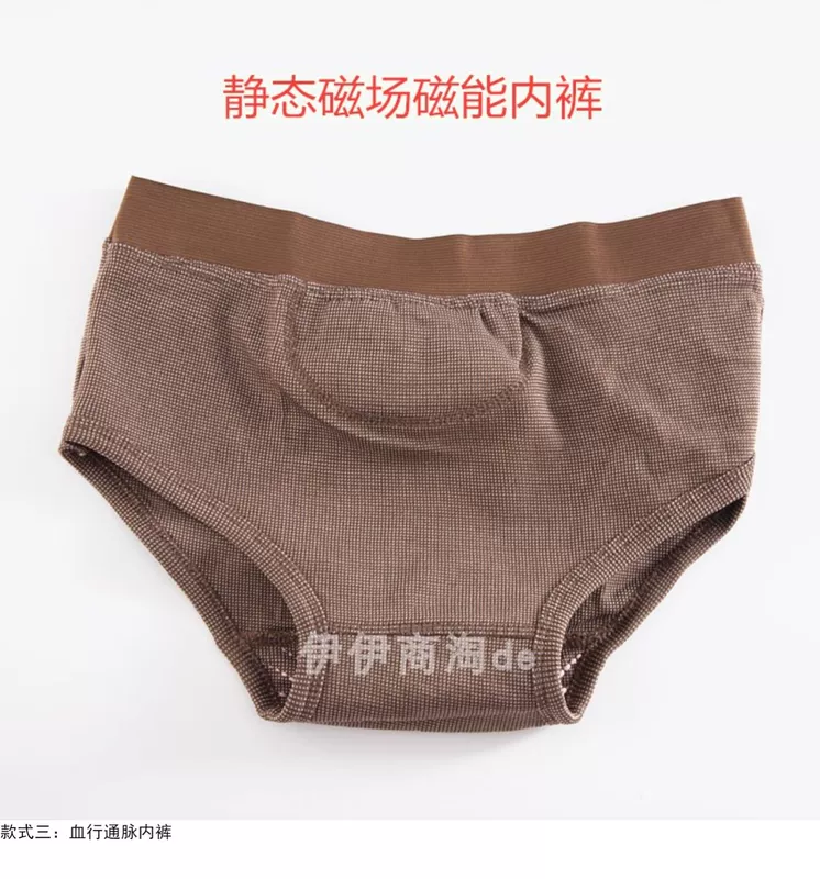 Quần Lót Boxer Sinh Lý Nam Châm Liuhetong năng lượng từ trường đồ lót graphene 2 đôi chăm sóc sức khỏe nam giới từ tính quần đùi sinh lý nữ thoáng khí kháng khuẩn quần lót Quần lót boxer từ tính quần lót nam thun lạnh