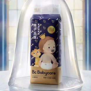 babycare皇室狮子王国纸尿裤超薄透气