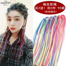 Braided hair color rope Yunnan colorful dirty braided hair rope Net red braided dirty braided childrens ribbon female head rope ribbon