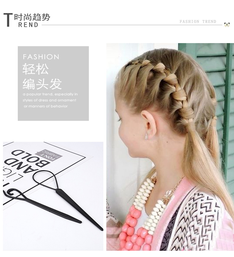 Trẻ em tóc pin kim tóc nhân tạo tấm tóc lười tóc tóc mặc công cụ làm tóc phụ kiện tóc kẹp tóc pin nhỏ phụ kiện tóc hà nội