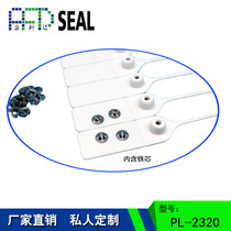 Seal white long 32cm steel sheet lock core seal turnover box seal buckle cash box plastic cable tie anti-adjustment bag buckle