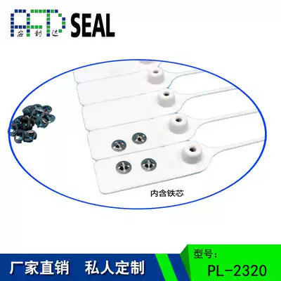 Label white long 32cm steel sheet lock core seal Weekly transfer box seal buckle Cash box plastic cable tie anti-adjustment bag buckle