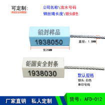 Hexagonal lock wire seal lead seal Van container seal 1 8mm pull-tight seal Container seal