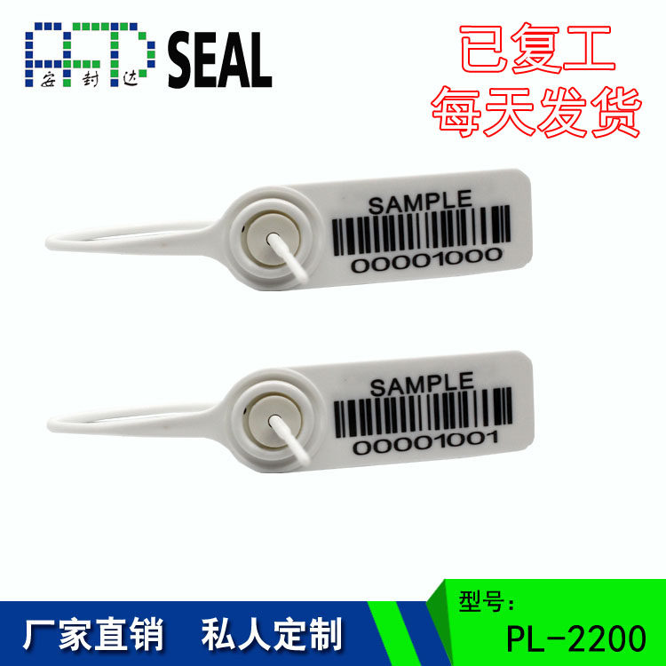 Custom printed plastic seal anti-counterfeiting anti-transfer buckle turnover box seal lock buckle disposable shoes clothing tag