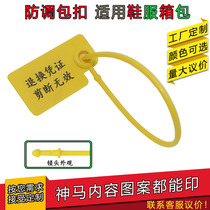 Plastic seal disposable anti-adjustment bag buckle anti-counterfeiting anti-theft buckle Clothing tag hanging grain anti-disassembly label anti-bag drop