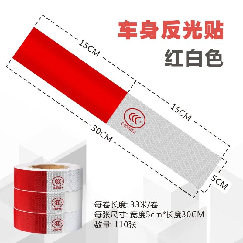 [USD 4.08] Car reflective discount truck sticker reflective strip ...