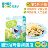 Yingle Valley Baby маленькие пельмени детские питания детские пельмени