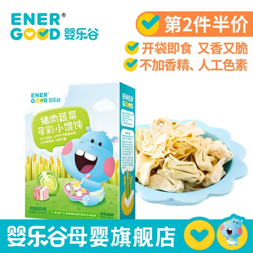 Yingle Valley Baby маленькие пельмени детские питания детские пельмени