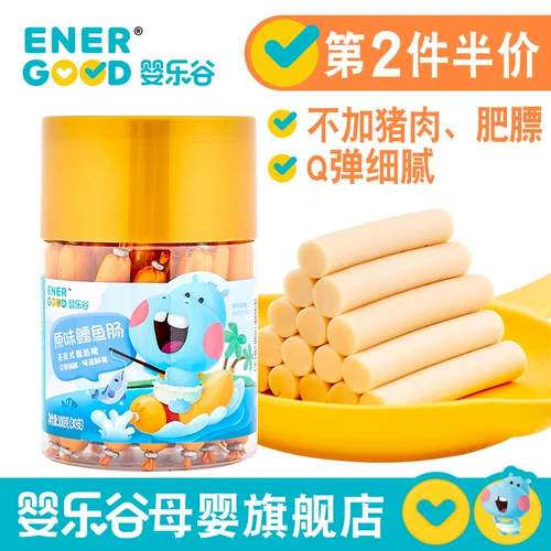 Energood Baby Baby Bab