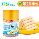 Energood Baby Baby Bab