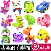 Children baby baby toy frog small animal winding toddler clockwork cartoon 0-1-2-3 under one year old