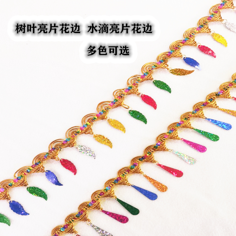 Folding Tower, Mid-Autumn Festival Leaves, Multicolored Sequin Lace, Truck Top Decoration Lace, Beautiful Handmade Folded Flower Basket, Gold Bucket Tassels