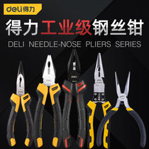 Del tool Tiger pliers multifunctional universal oblique pliers steel wire pointed nose pliers Daquan industrial grade