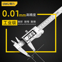 Del digital display vernier caliper high precision electronic household small industrial grade depth high oil standard caliper