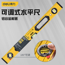 Strong magnetic multi-angle level aluminum alloy level measuring ruler level 60 80 100cm