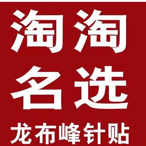 轻奢肌肤护理精致生活馆