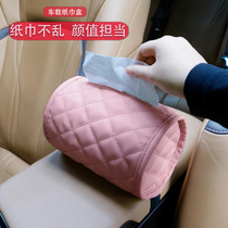 Car tissue box Pumping paper box Creative car armrest box Chair back hanging strap multi-function net red tissue bag