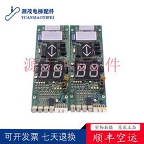 Dalian Xingma Elevator display board Xingma outgoing call board EISEG-108REV5 0 4 0 A3N24709 original