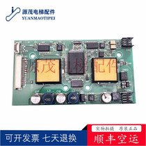 Toshiba elevator external call board CV180 HIB-100A HIB-100B HIB-100C button board Communication board