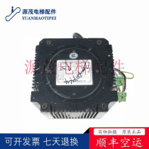 OTIS Xizi Otis DO3000 door motor PMM5 0E Permanent magnet synchronous door motor BM(HZCCDT)