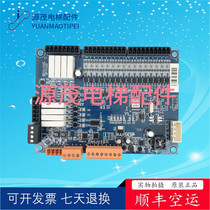 XJ Schindler car top communication board XEPCC-10 11 13 20 SM5600-02A SCH5600-03A