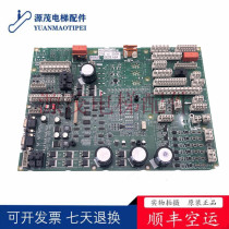 Otis GECB motherboard KAA KBA26800ABB ABG 1 2 3 6 8 14 brand new original stock