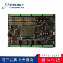 Dongguan SANYO Protocol Motherboard Blu-ray SY3000-ST-V4 Control Board LCD-SED1565D0B