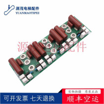 Mitsubishi Elevator Parts GPS-3 Deflector YX302B794G02 Inverter KCN-755 P203724B000