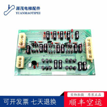 LG Otis star elevator accessories instrument box emergency power board DOP-112AEG00C638 * A original