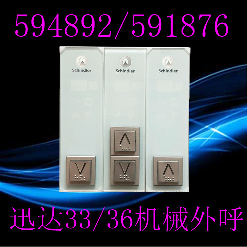 Xun Dada 3300 3600 5500 5500 outside mechanical outer 594176591892 can be separated completely new