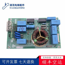 Kone elevator accessories MC16 board KDL16L inverter KM964615G21G22 KM964616H06