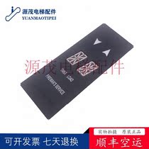 OTIS OTIS car interior display panel DAA25140NPD202 102 car display panel double meters original