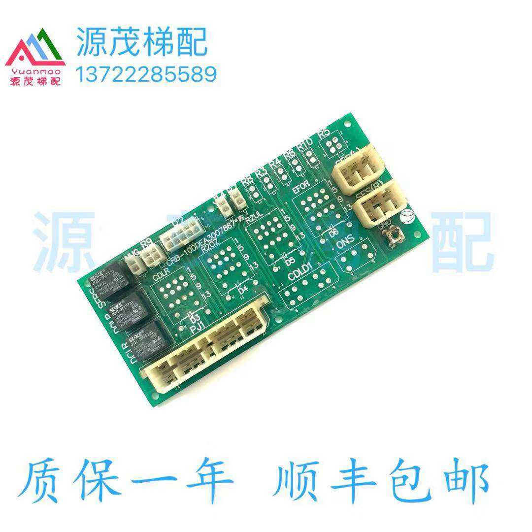 Starma lift accessories LG lift accessories CRB-100 without relay door board DEA3007867