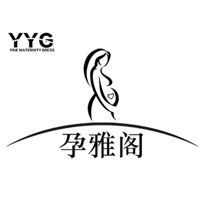 孕雅阁
