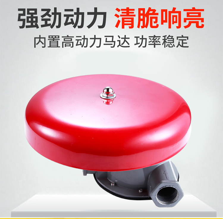 Special ZSJL Fire Hydraulic Alarm Valve Alarm with ZSJY1 2BP Fire Pressure Switch