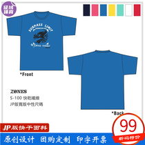 ZONES 2020 new JP version of evil dragon and rose quick-drying fabric personality jersey culture shirt badminton suit
