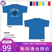 ZONES 2020 new JP version Dragon with Rose quick-drying fabric personality Jersey cultural shirt badminton suit