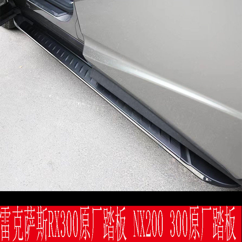 Suitable for Lexus nx200 pedal original plant 300h foot pedal Ling Chi rx200t Yingbin car 350 special-Taobao