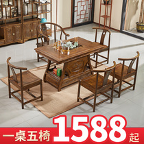 Solid wood tea drinking table and chair combination Elm tea table Tea Taichung-style small apartment tea art tea table Antique Kung Fu tea table