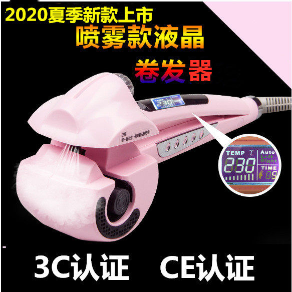 2020 new fully automatic steam spray curler spire multifunction liquid crystal curler roll straight dry and wet