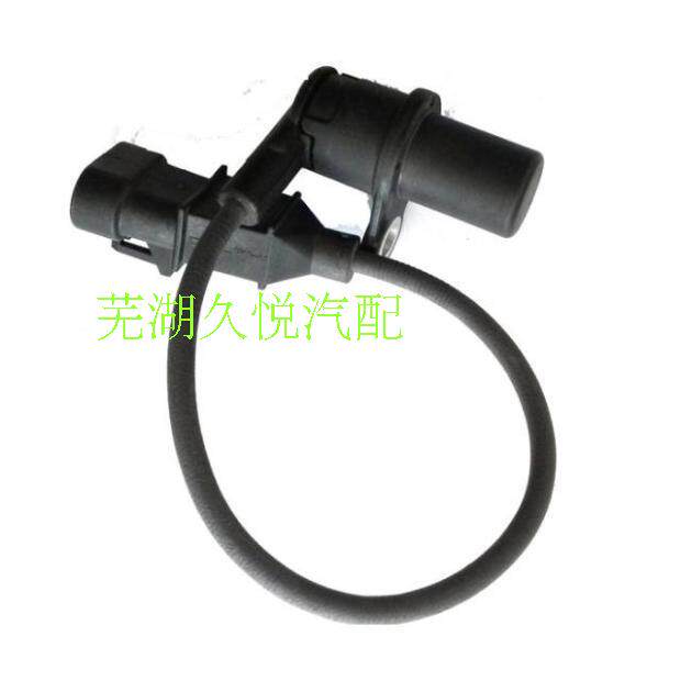 Chery Kairi Excellent Superior Venture Crane Vertical Sensor Sensor Original Sensor